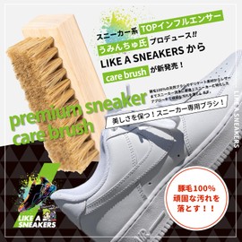 LIKE A SNEAKERS PREMIUM CLEANING BRUSH 100% Pig Hair Sneaker Care Brush