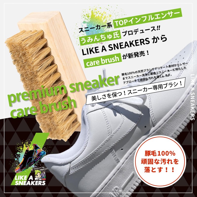 LIKE A SNEAKERS PREMIUM CLEANING BRUSH 100% Pig Hair Sneaker