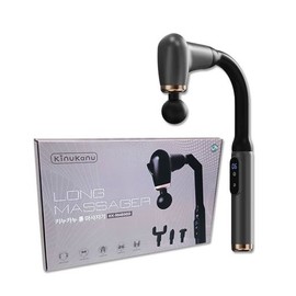 Massager