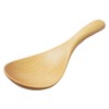 maruju beech serving spoon