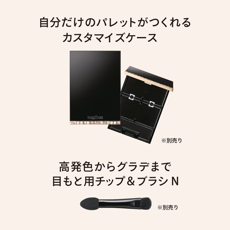 MAQUILLAGE WT901 Dramatic Eye Color (Cream), Snowball Eyeshadow, Customized White,