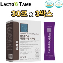 락토테미 Micromolecule/Hair/Collagen/Biotin/Stick/3Boxed/Elasticity/Skin/Health/Effect/Recommended
