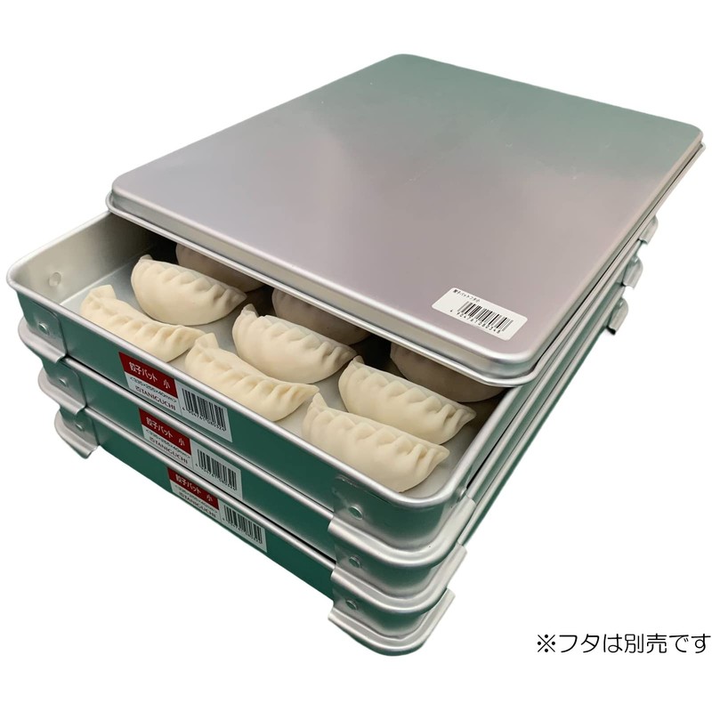 Taniguchi-metal Stackable System Bat Main Unit Small 33.5×25.5×4cm (13.2×10.0×1.6 inches)