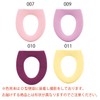 Senko 48250 New Coordinating Seat Cover for Washlet Toilet Seat