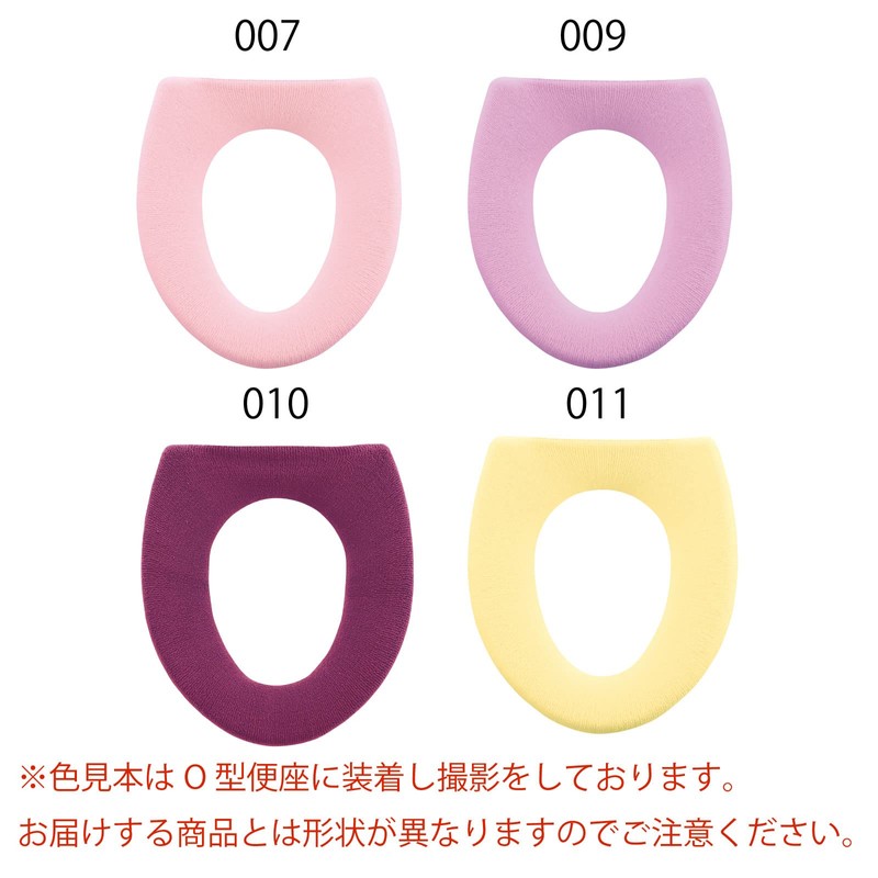 Senko 48250 New Coordinating Seat Cover for Washlet Toilet Seat