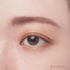 Celvoke Vatic Eyes 2024 Spring Makeup Collection 26 Almond Eye