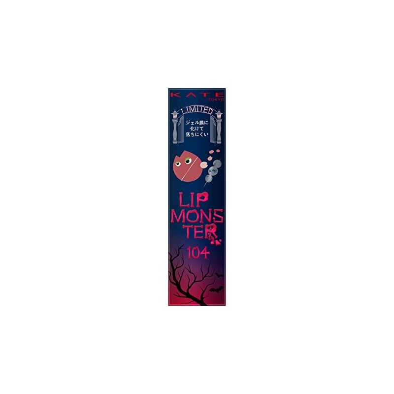 (Old Model) Kate Lip Monster 104