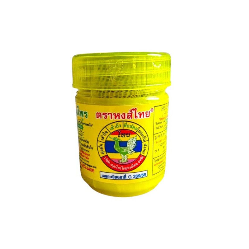 Hong Thai 1 Smelling Tin – Formula Yellow – with