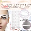 VICHE CATT Eyebrow Template, Set of 12 Types, Eyebrow Makeup