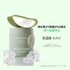 shaishaishai Aloe PDRN Cooling Mud Mask