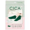 Alphax Socks Heel Care Sole Nail CICA Sole Moisturizing Socks