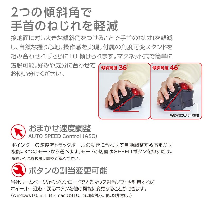 Nakabayashi Digio2 Trackball Mouse, Adjustable Angle Bluetooth 5.0, 5 Buttons,