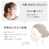 ICHIMIZU Spring Improved Pollen Mask, 3D Mask, 60 Pieces (10