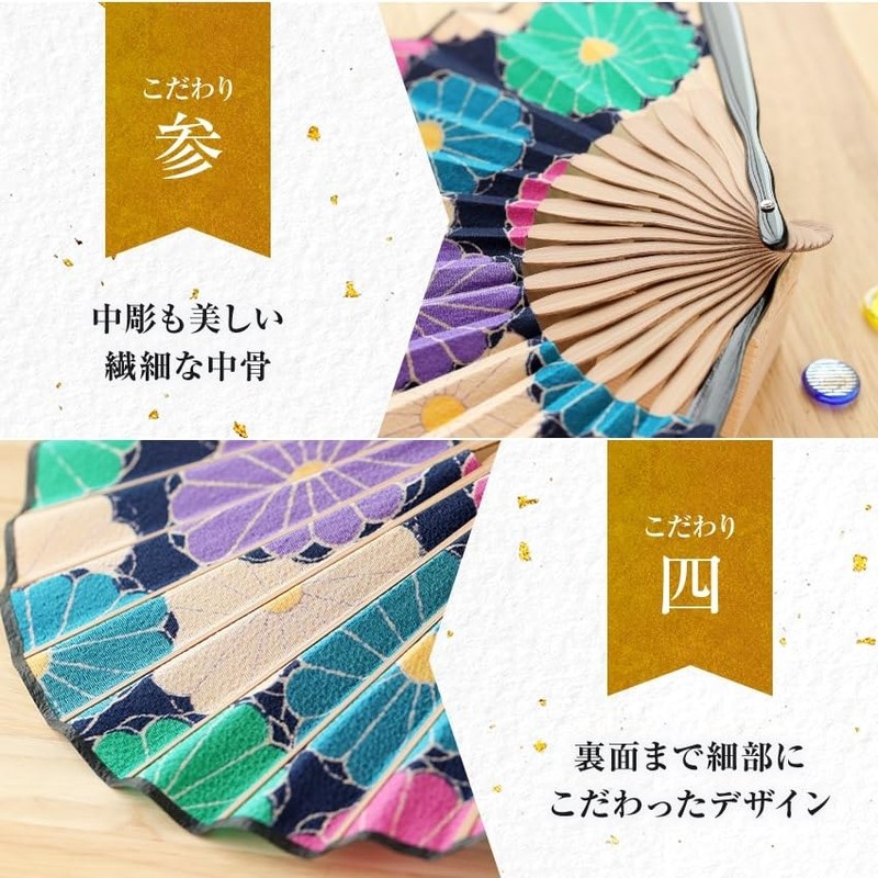 Osaka Choseido Folding Fan, Women's, Stylish, Business, Folding Bag, Handkerchief