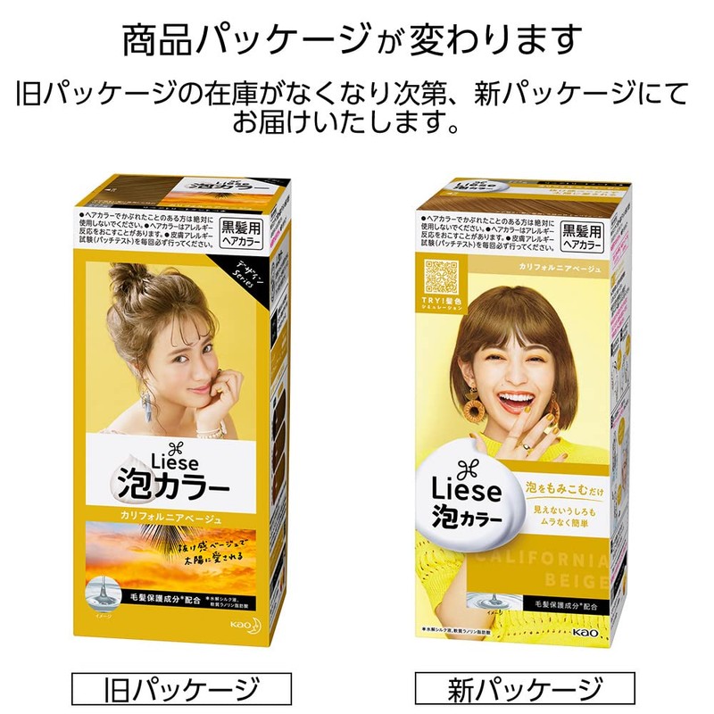 Liese Prettia Bubble Color Hair Dye