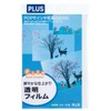 Plus inkjet glossy transparent film A4 10 Sheets It – 324 °F – C 45 – 298 