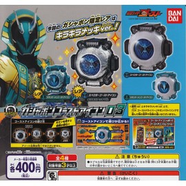 Kamen Rider ghost gasyapongo-sutoaikon 03 Bundle of all 4 gatyagatya