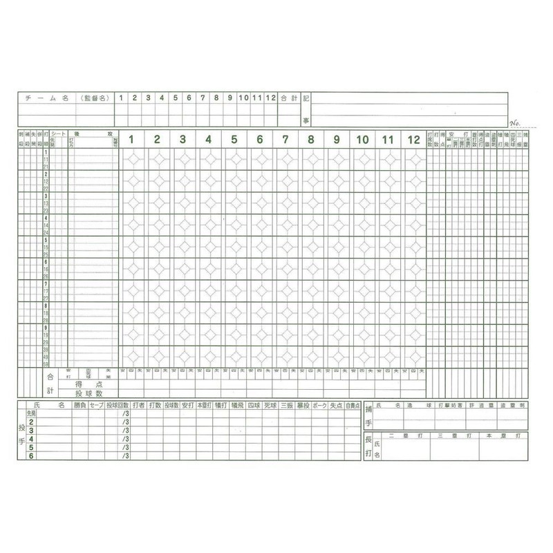 seibido shuppan (seibidou syuppan) Baseball sukoabukku Luxe 9104