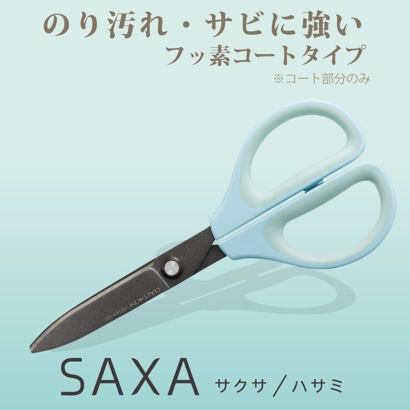 Kokuyo Scissors Saxa Fluorine Glueless Blade Blue Hasa-PF280B