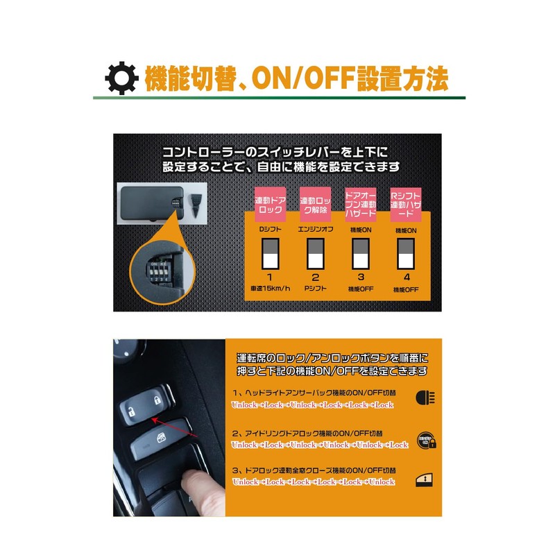 BGUCAR Noah/Voxy 90 Series Door Lock, Intelligent Support System, Multi-Function