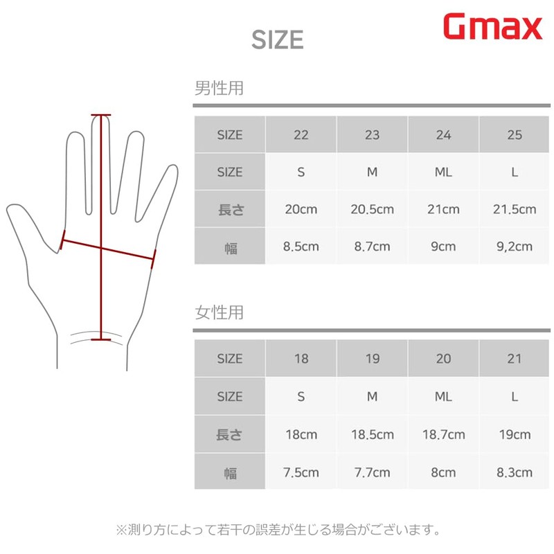 GMAX Park Golf Gloves, Men's, Women's, Park Golf (Men (Both