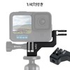HSU GoPro Vertical Mount Aluminum Vertical Mount Gopro Adapter for