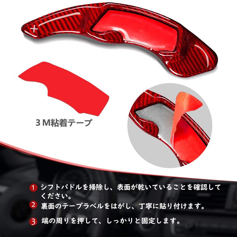 [T-carbon] For Subaru Paddle Shift Cover Real Carbon Shift Paddle