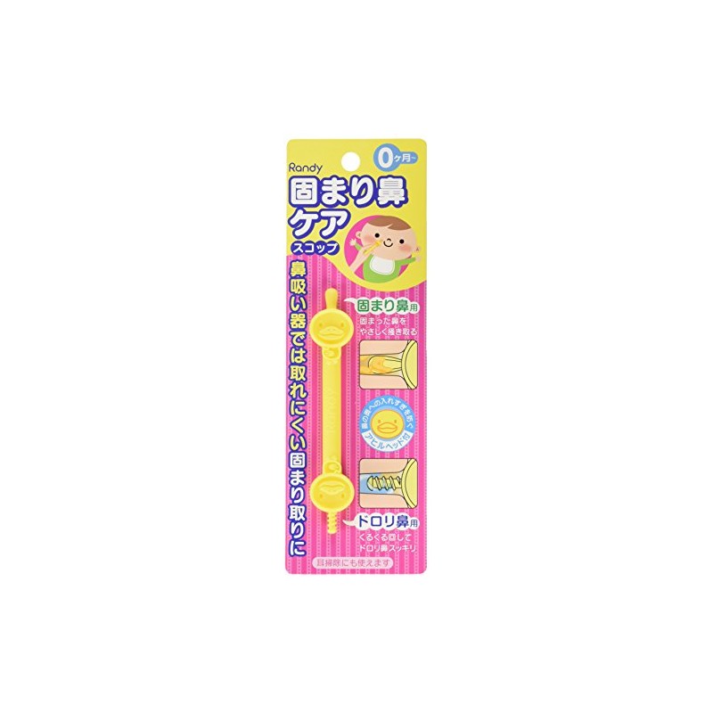 goodsman Believe Westex Japan Randy Firm Nose Care Scope