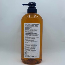 Lebel Natural Hair Soap With - Marigold - 720ml