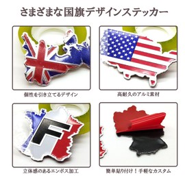 3D 3D Aluminum Alloy Flag Emblem Car Body Decal Sticker(UK/US/French/Germany) (USA (Rectangle))