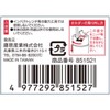 SK11 SUJ2 Universal Joint Insertion Angle 0.25 inch (6.35 mm)