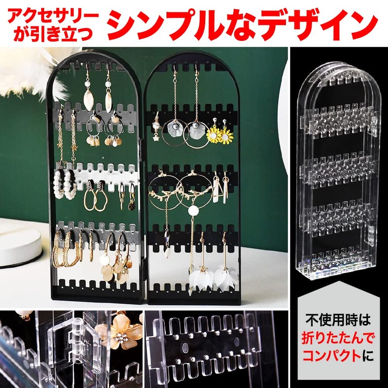 AllBright Earring Stand, Piercing Holder, Earring Accessories, Holder, Earring Stand,