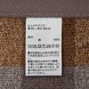 MUJI 84345746 Plump Pile Bath Towel (Pattern), Set of 4,
