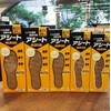 Asheet K (size 9.1 inches (23 cm) x 2 box set (4 pairs are added)