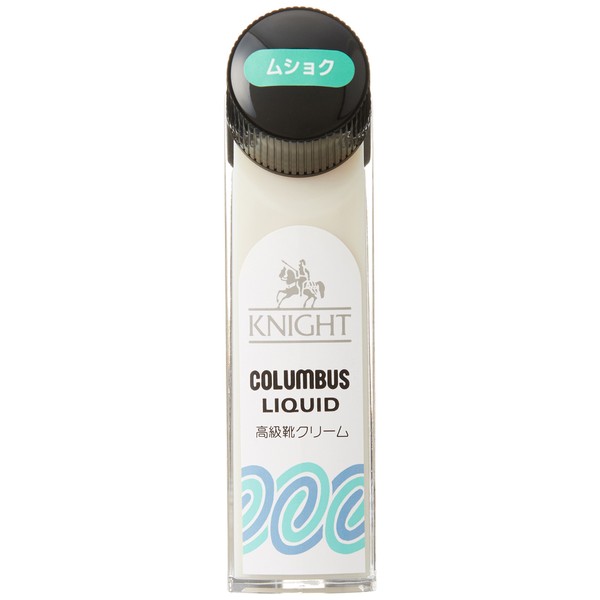 COLUMBUS Knight Liquid Cream - multicoloured -