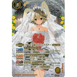 Battle Spirits [Stay Together] Trickster (Secret) Diva Booster 10th Party (BSC43) CX02 | Contract Spirit Yellow