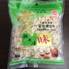 Snow White Pumpkin Seeds, Taiwanese Specialty, Popular Item, Classic Souvenir,