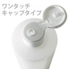 One-touch Cap, Milky White Translucent Container, 16.9 fl oz (500
