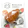 Food Sample Key Chain, Choco Colone, 123 OK