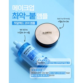 Doctor Sante Dr. Santé Hyalquad Core Ampoule 100ml Aesthetic Cosmetics Hyaluronic Large Capacity Ampoule Dry Skin Dr. Santé Hyalquad Core Ampoule 100ml / 닥터 상떼 히알쿼드 코어 앰플 100ml 에스테틱 화장품 히알루론 대용량 앰플 건성피부 닥터 상떼 히알쿼드 코어 앰플 100ml