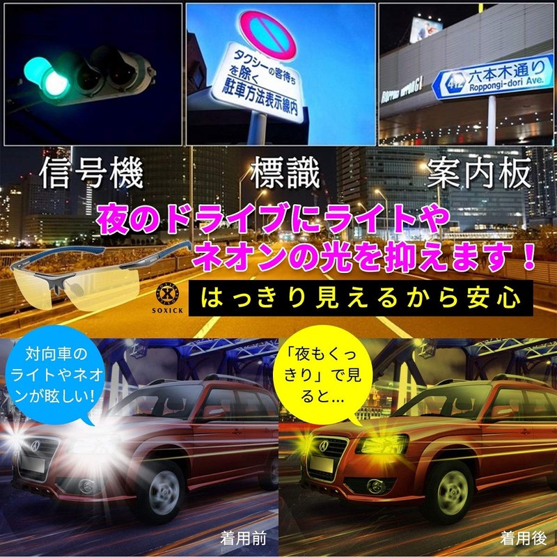 Sports Sunglasses, Polarized Lenses, Yellow, Driving, Night Fishing, Night Driving,