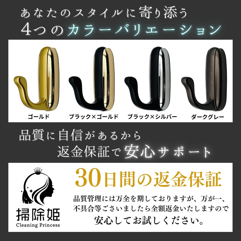 Cleaning Princess Wall Hooks Modern Wall Hooks Set of 2