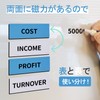 Double-Sided Color Magnetic Labels, 8x3cm, 40-Piece Set, Magnetic on Both