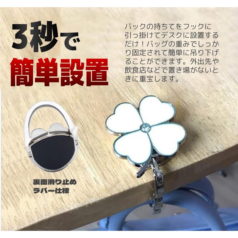 fogman Bag Hook, Bag Hanger, Table, Desk, Luggage Hanger, Foldable,