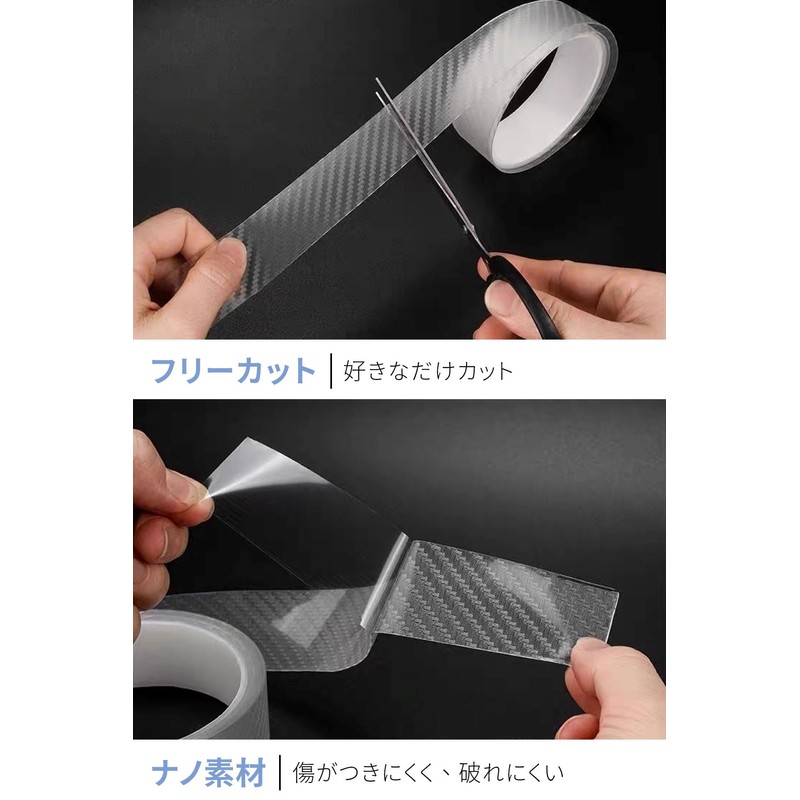 Car Side Step Guard Side Step Protector Film Protection Scratch