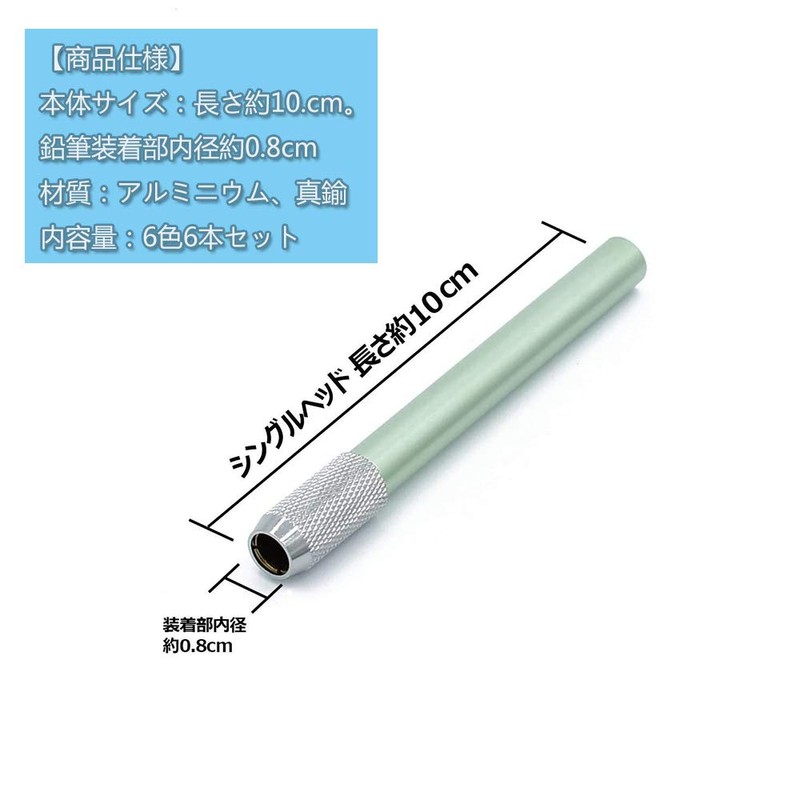 JULANIE Pencil Cap Holder Auxiliary Axis Extension Extender Writing Tools