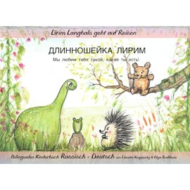Lirim Langhals geht auf Reisen: ДЛИННОШЕЙКА ЛИРИМ Мы любим тебя такой, какая ты есть! Bilinguales Kinderbuch, Russisch - Deutsch