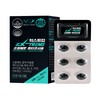 Extreme Black Maca Vitality Pill & Saw Palmetto Octacosanol Set