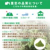 Satoen Mugwort Tea, Made in Japan/Tokushima, 100% Powdered Tea, 4.2