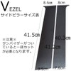 Start Side Universal Sticker For Vezel Car Carbon Style Cover